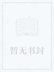 主神世界设计师小说封面
