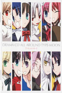 Type Moon DRAMA CD小说封面